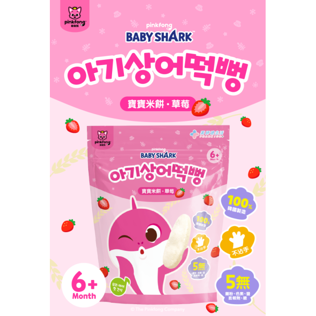 藥師健 碰碰狐鯊魚寶寶米餅30g(多款)