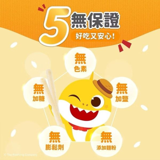 藥師健 碰碰狐鯊魚寶寶米棒30g(多款)