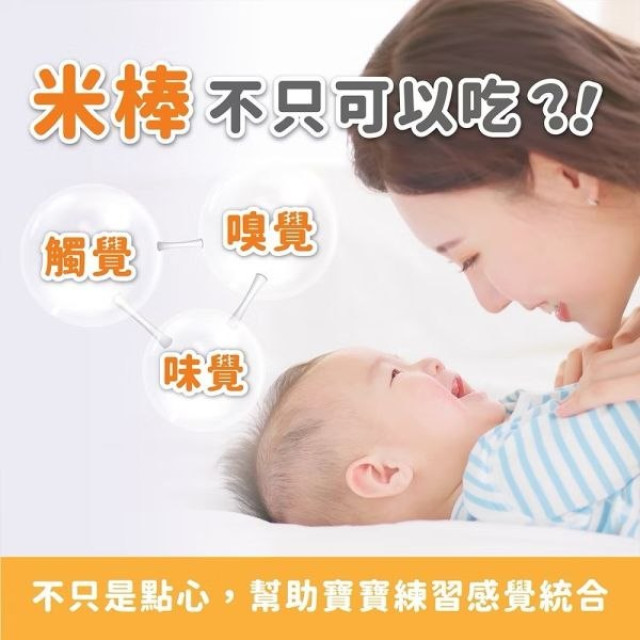 藥師健 碰碰狐鯊魚寶寶米棒30g(多款)