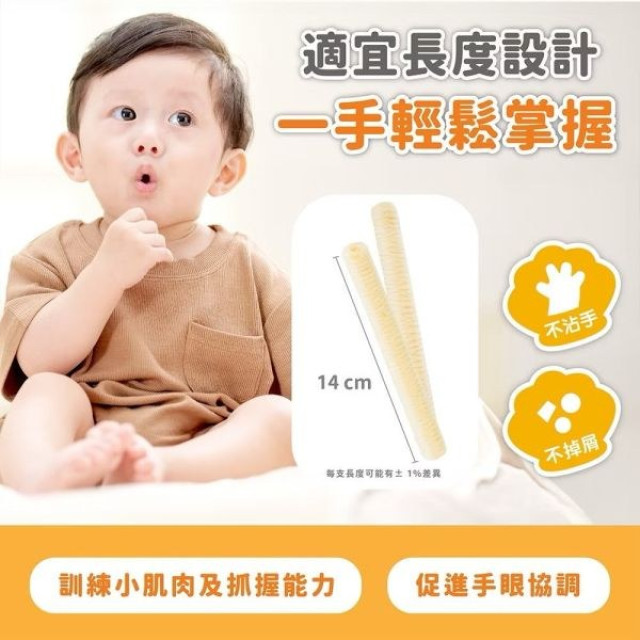 藥師健 碰碰狐鯊魚寶寶米棒30g(多款)