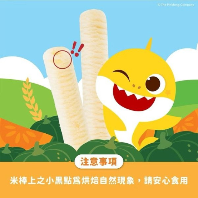 藥師健 碰碰狐鯊魚寶寶米棒30g(多款)