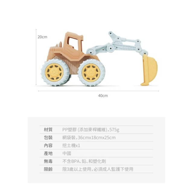 LUV玩具汽車(多款)