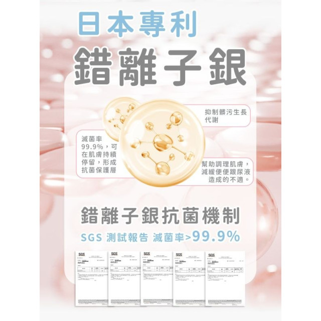 藥師健 BEMYBABY-寶寶屁屁噴霧-50ml