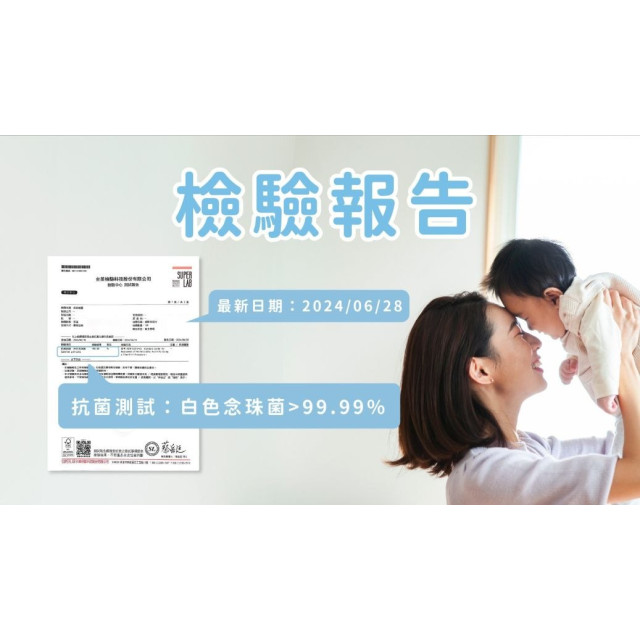 藥師健 BEMYBABY-寶寶屁屁噴霧-50ml