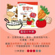 飯友 常溫寶寶粥2入/盒(多款)