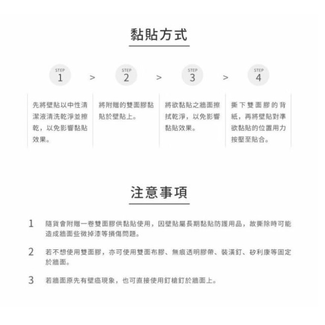 pato pato eva無毒城堡防撞壁貼6入(多款)
