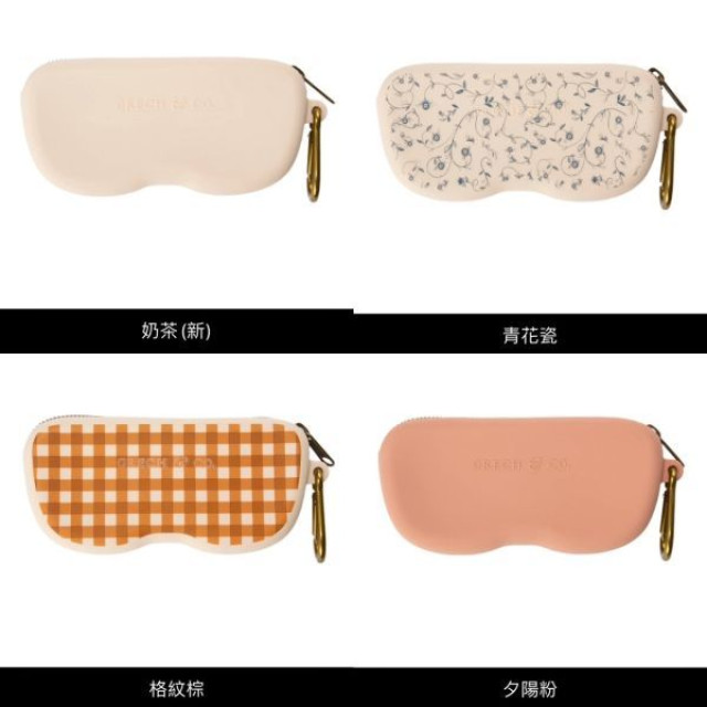 Grech&Co. 矽膠多功能收納袋(多款)