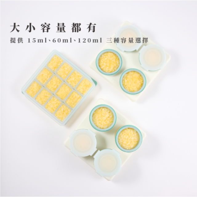 2angels矽膠副食品製冰盒15ml