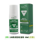 Skin Technology 派卡瑞丁25%12H長效防滾珠-60ml(花香)