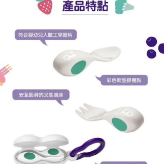 英國 doddl 人體工學嬰兒學習餐具2件組（附攜帶盒）