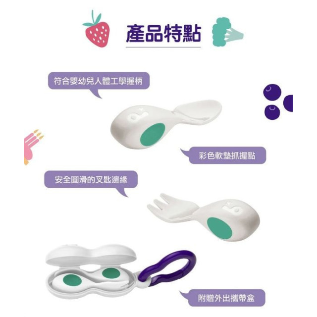 英國 doddl 人體工學嬰兒學習餐具2件組（附攜帶盒）