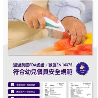 英國 doddl 人體工學嬰幼兒學習餐具刀