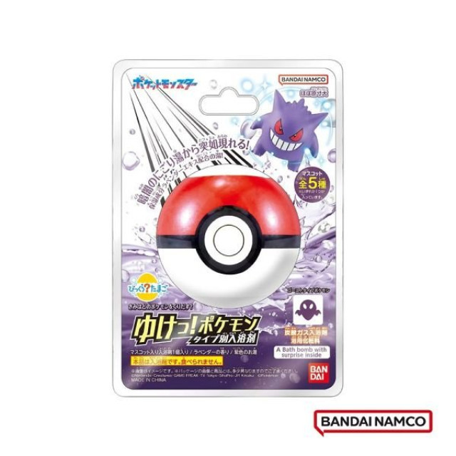 BANDAI 寶可夢GO! 屬性入浴球(多款)