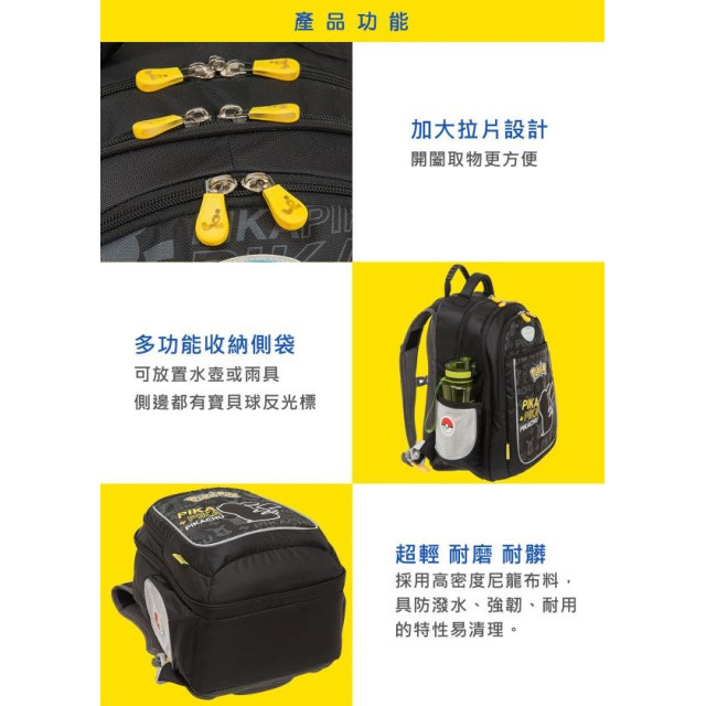 怡寶 成長型護脊書包(多款)