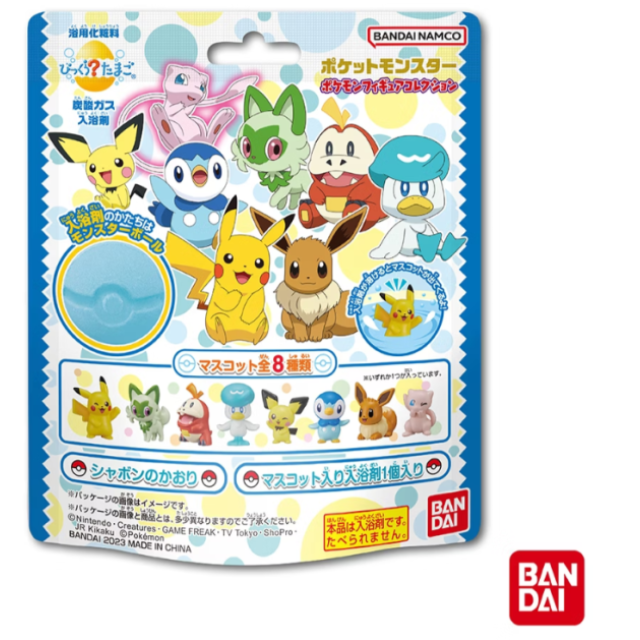 Bandai 寶可夢入浴球(2023)