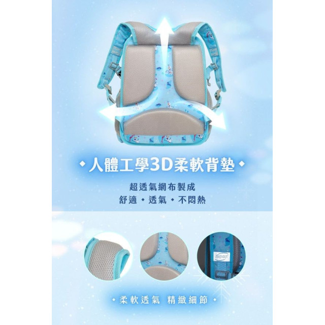 怡寶 超輕羽量型護脊書包(多款)