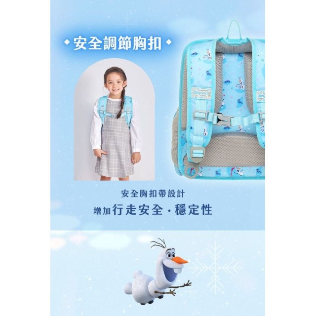 怡寶 超輕羽量型護脊書包(多款)