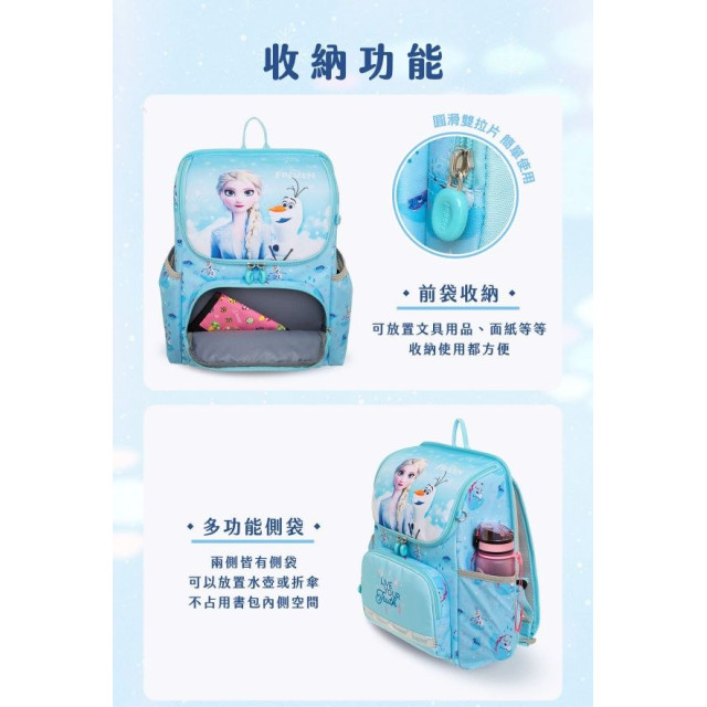 怡寶 超輕羽量型護脊書包(多款)