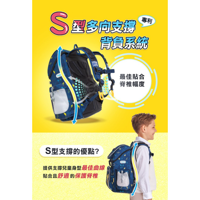 怡寶 懸浮磁扣護脊書包-寶可夢