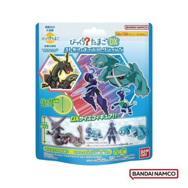 BANDAI 寶可夢入浴球DX Ⅴ-加大版(2024)