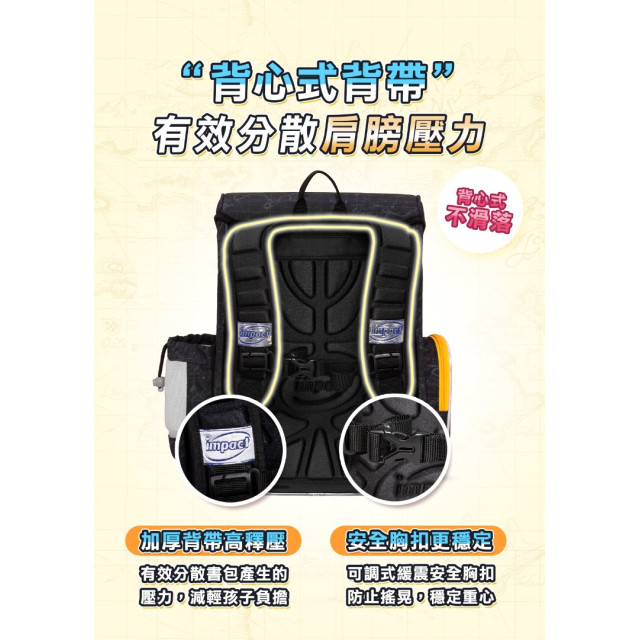 怡寶 懸浮磁扣護脊書包-航海王