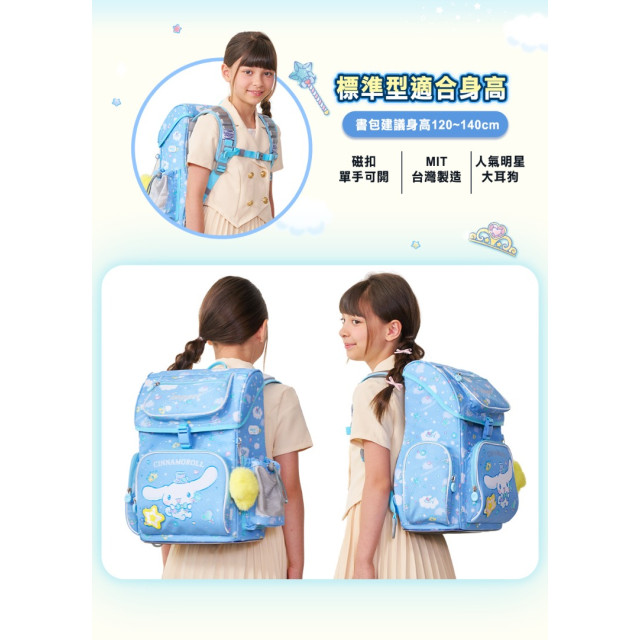 怡寶 懸浮磁扣護脊書包-大耳狗