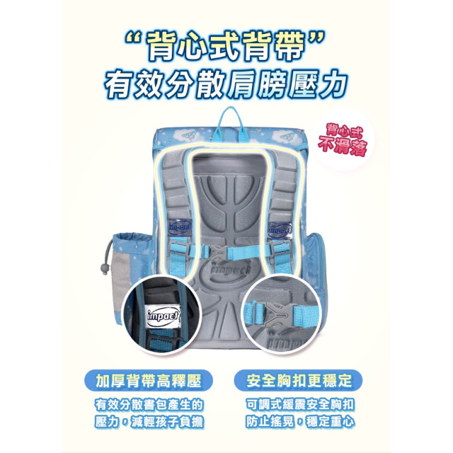 怡寶 懸浮磁扣護脊書包-大耳狗