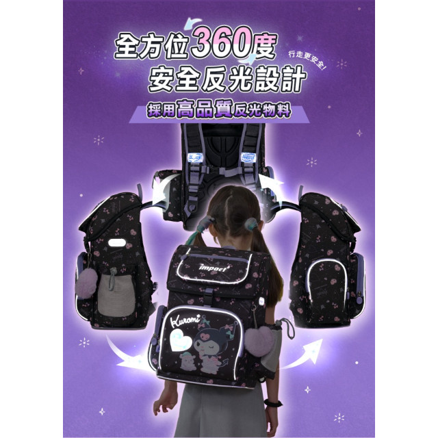 怡寶 懸浮磁扣護脊書包-酷洛米