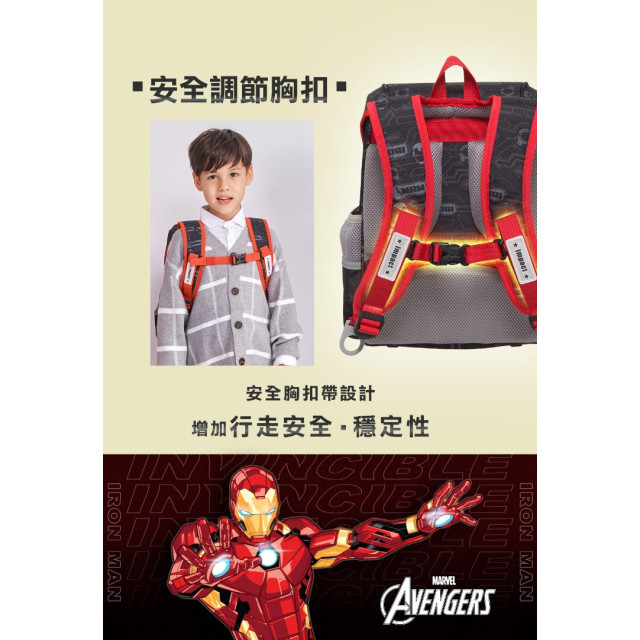 怡寶 懸浮磁扣護脊書包-鋼鐵人