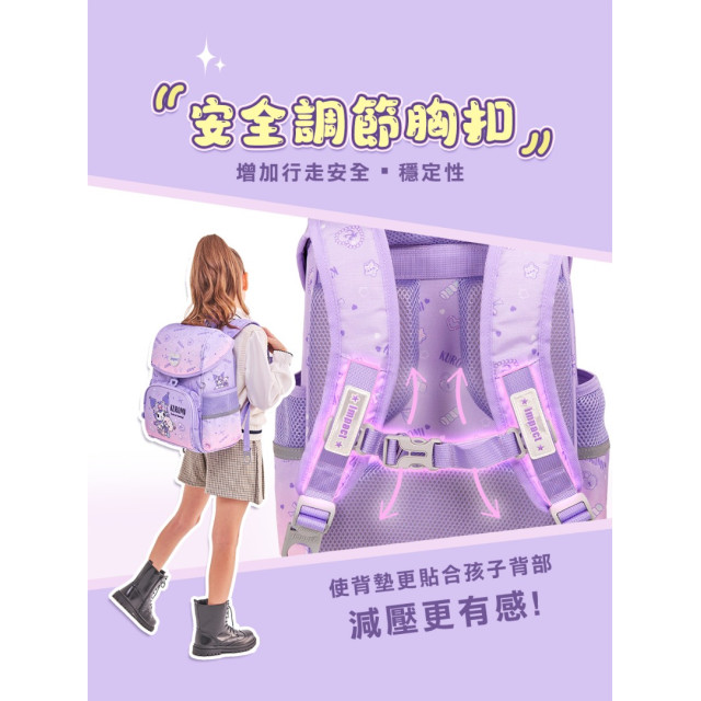 怡寶 懸浮磁扣護脊書包-酷洛米