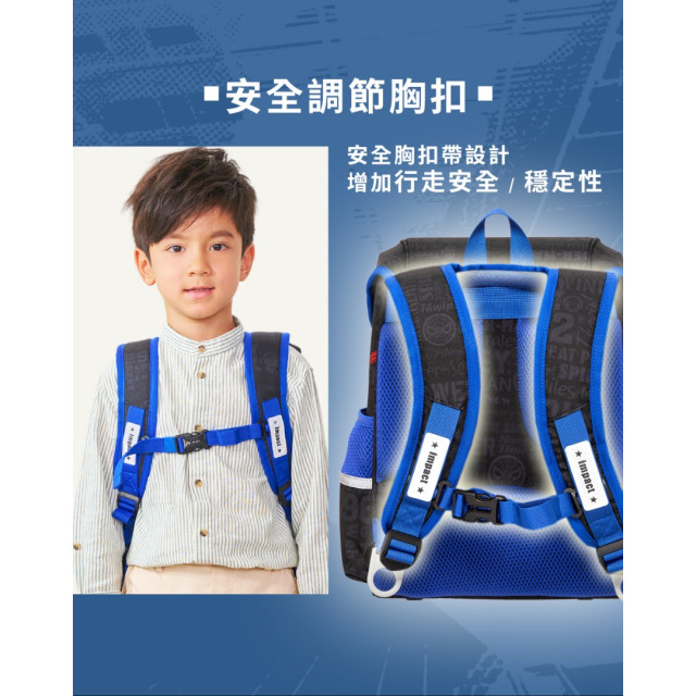 怡寶 懸浮磁扣護脊書包-蜘蛛人