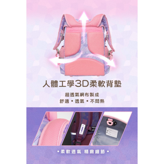 怡寶 懸浮磁扣護脊書包-角落小夥伴