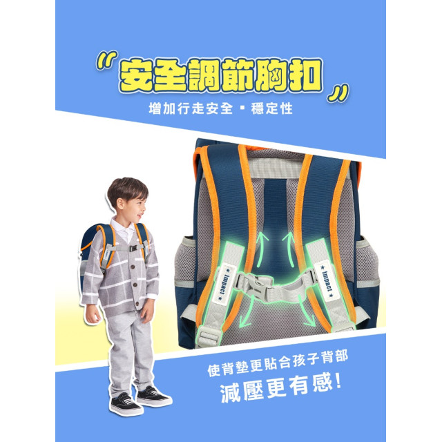 怡寶 懸浮磁扣護脊書包-七龍珠