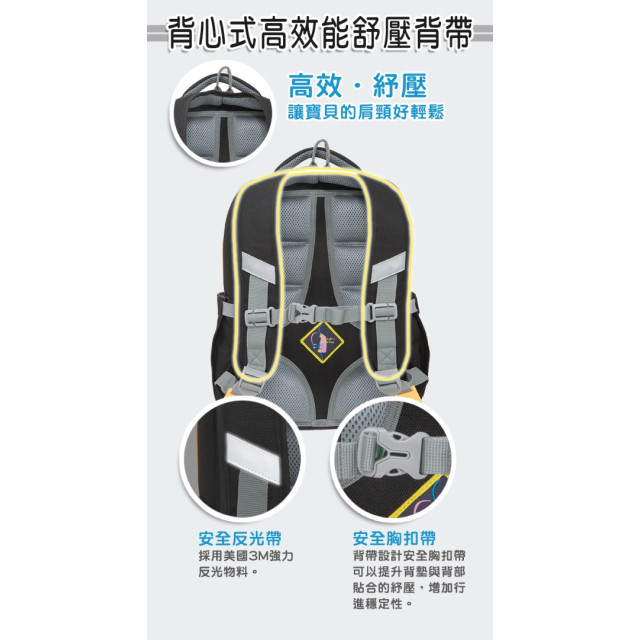 怡寶 經典學院護脊書包-寶可夢