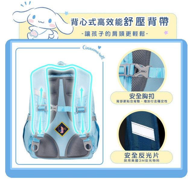 怡寶 經典學院護脊書包-大耳狗