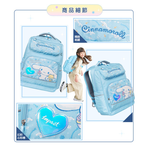 怡寶 經典學院護脊書包-大耳狗