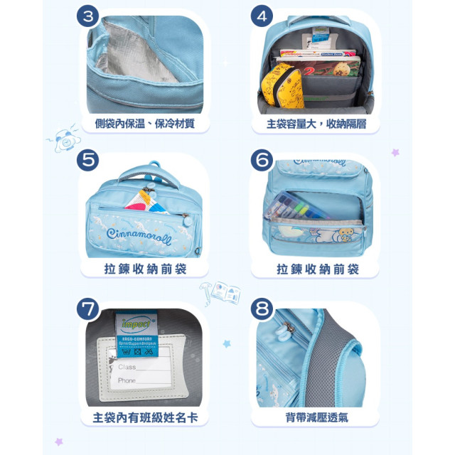 怡寶 經典學院護脊書包-大耳狗