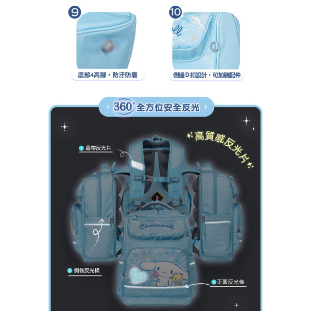 怡寶 經典學院護脊書包-大耳狗