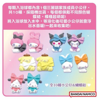 BANDAI-三麗鷗家族蝴蝶結篇入浴球(2024)