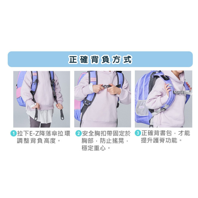 怡寶 經典學院護脊書包-大耳狗