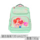怡寶 經典學院護脊書包-小美人魚
