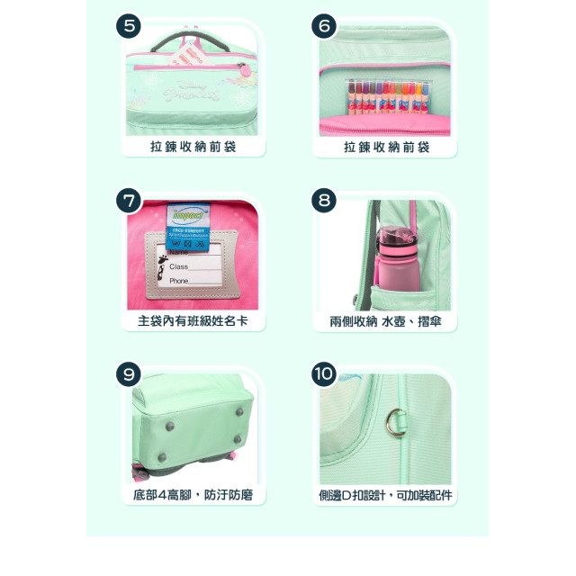 怡寶 經典學院護脊書包-小美人魚