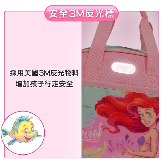 怡寶 午餐袋-小美人魚