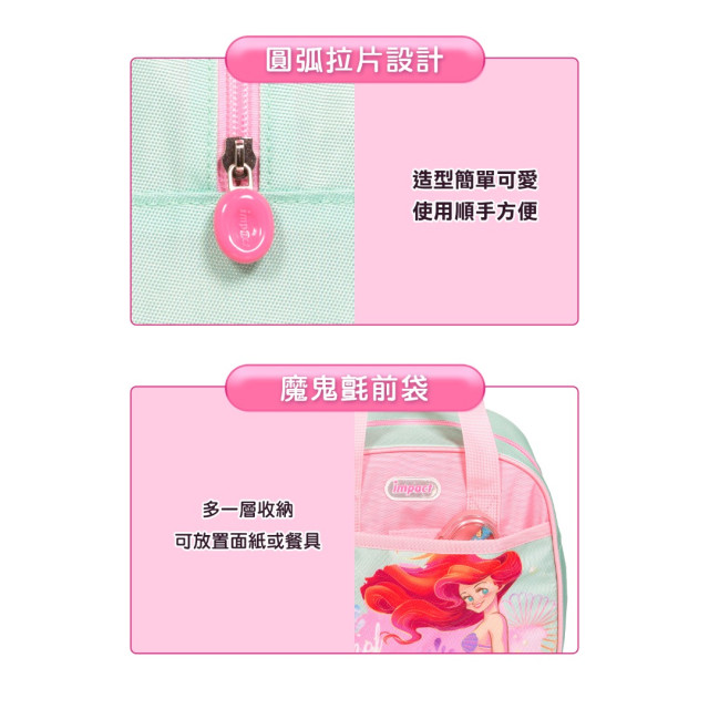 怡寶 午餐袋-小美人魚
