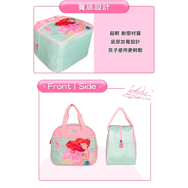 怡寶 午餐袋-小美人魚