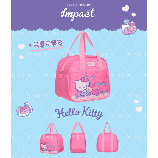 怡寶 午餐袋-粉紅派對凱蒂