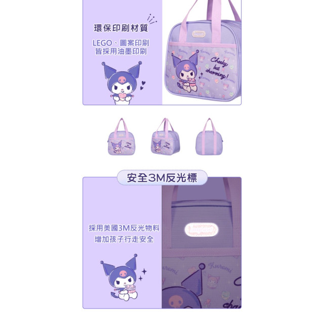 怡寶 午餐袋-酷洛米粉紫