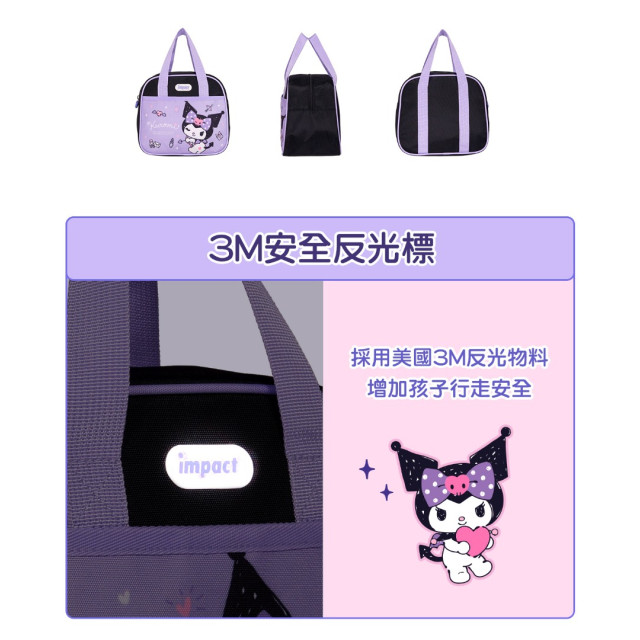 怡寶 午餐袋-酷洛米紫黑