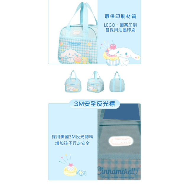 怡寶 午餐袋-大耳狗