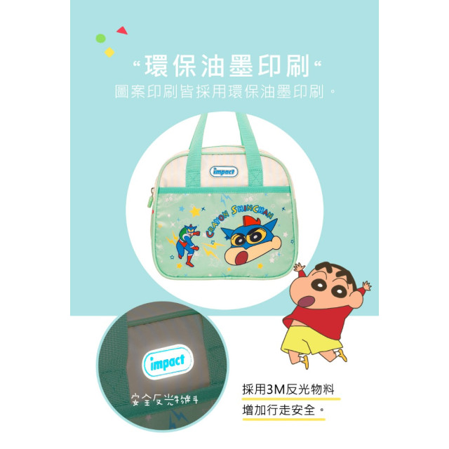 怡寶 午餐袋-蠟筆小新